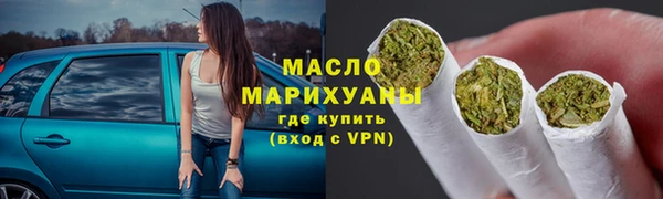 меф Бронницы